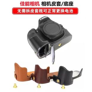 5DS 6D2单反半套5D3底座 IV相机包5D4底座皮套5DSR 佳能5Dmark