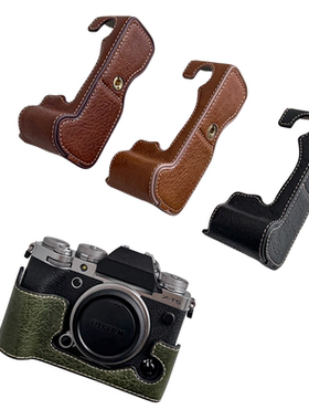 富士XT5 XT200 XT100 XT30 20相机套XH2S XS10 XS20底座XT4保护套