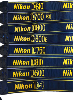 全新FOR尼康D810 D780 D750 D850 Z5 Z6 Z7 Z9单反相机背带 特价