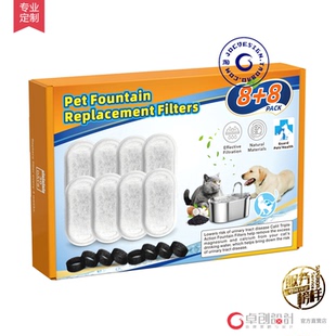 宠物喷泉过滤器包装设计 纸箱设计印刷厂家 彩盒数码打样1个起订