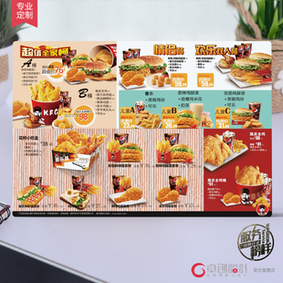 麦乐基汉堡点餐牌 麦乐基点餐牌 汉堡高档点餐牌 PVC点餐牌印刷厂