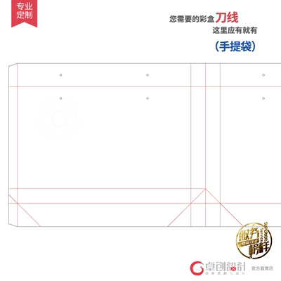 手提袋刀线图 手袋刀模刀线绘制 各种袋子展开图 牛皮纸袋刀模图