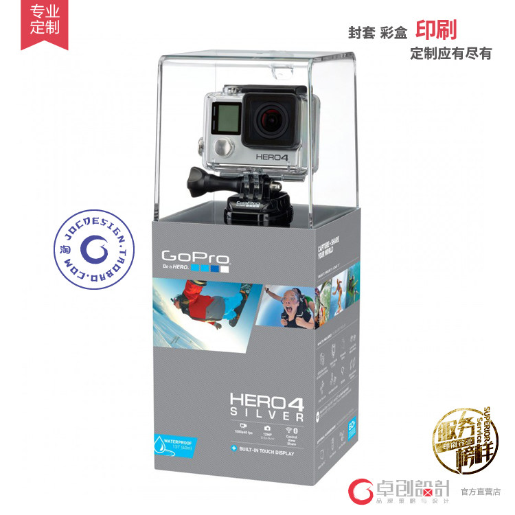 包装彩盒定制 电子产品盒子印刷 腰封设计打样 运动相机封套订做