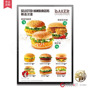 饮品超薄灯箱片 活动灯片促销 汉堡灯片定制 汉堡高清灯箱片印刷