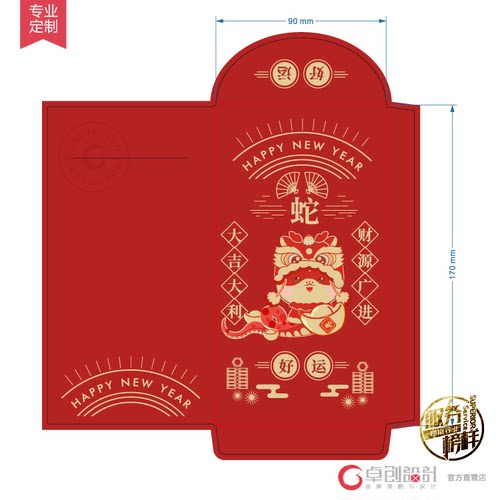 新年红包刀模图 红包刀线绘制 红包刀模图纸 纸盒刀线图 盒型设计