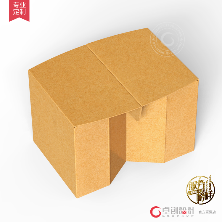 手工折叠凳子 玩具纸凳 儿童凳子结构设计 瓦楞纸结构凳子设计