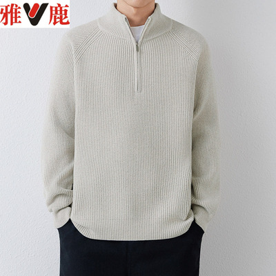 雅鹿拉链立领套头毛衫毛衣男宽松休闲外穿可内搭打底针织衫毛线衣