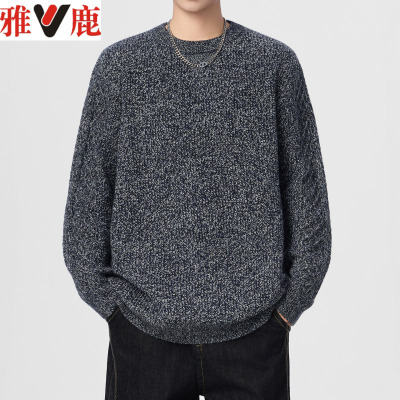 雅鹿不起球圆领套头毛衣男纯色外穿针织衫厚毛线衣内搭打底衫宽松