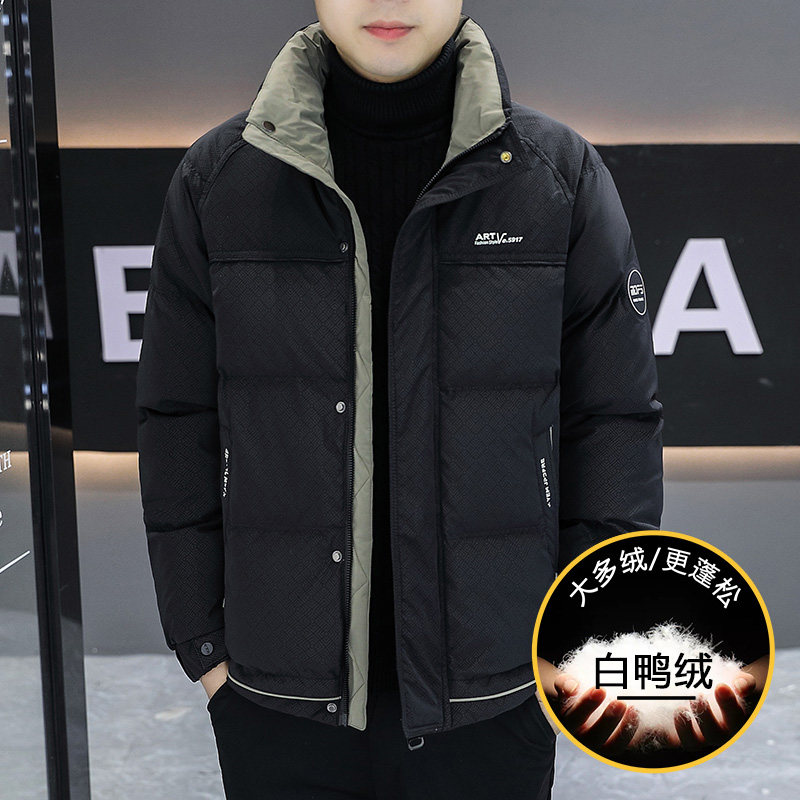 2025新款冬季短款加厚款白鸭绒羽绒服男外套时尚保暖防寒服外套帅