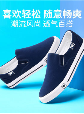 帆布鞋回力休闲低帮男女透气纯色