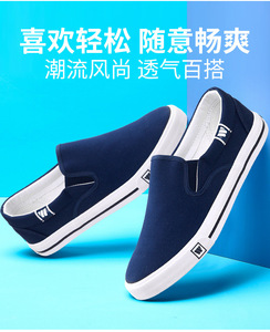 帆布鞋回力休闲低帮男女透气纯色