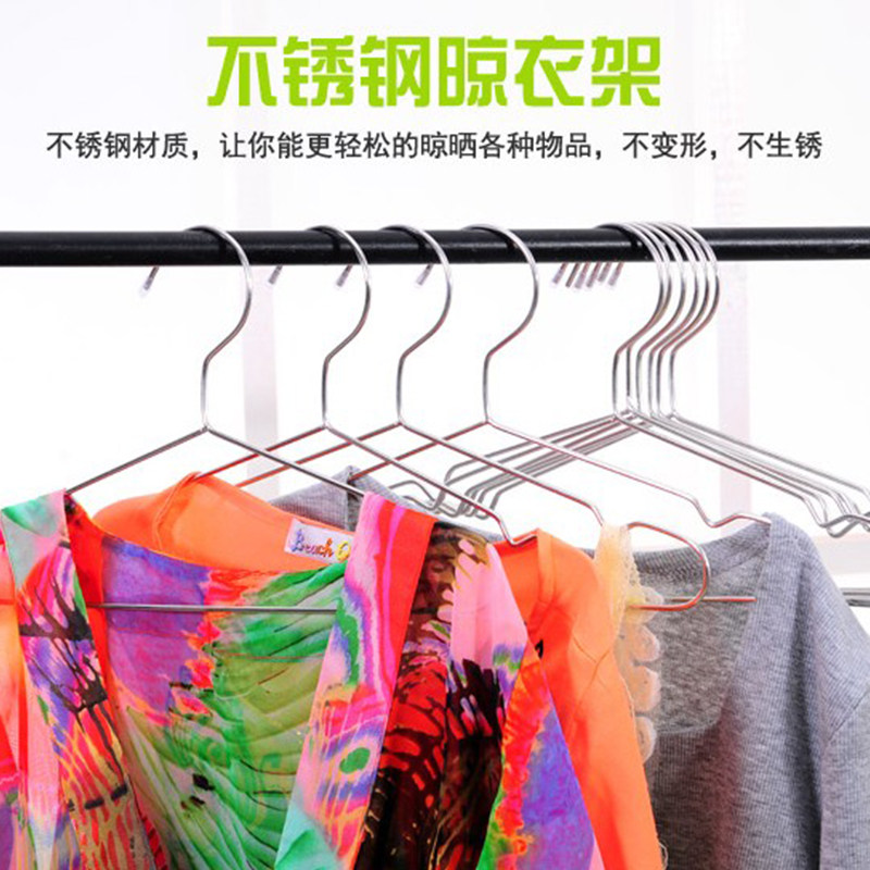 全实心不锈钢防滑衣架10个
