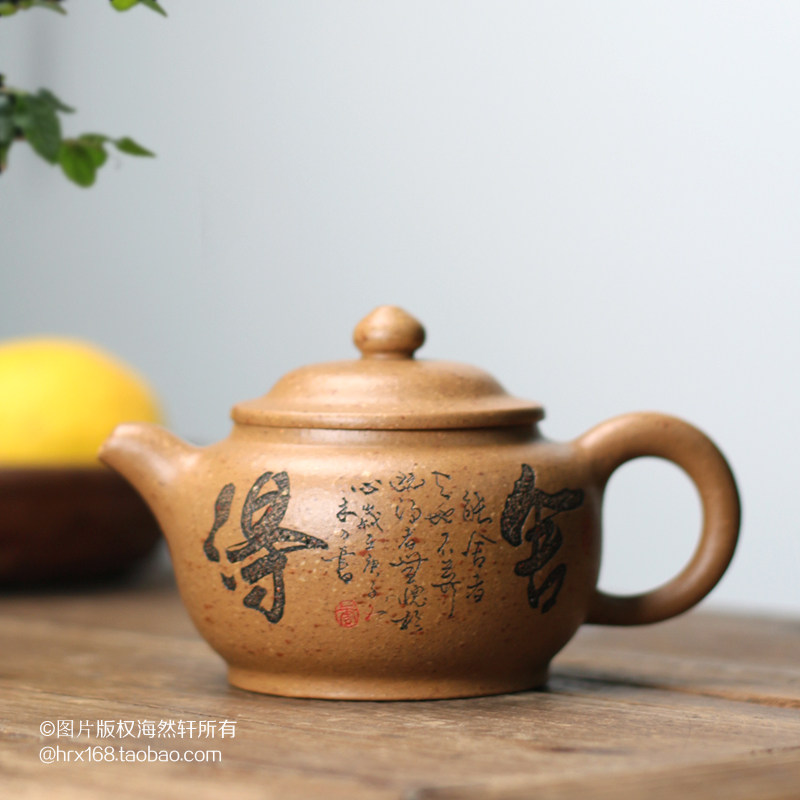 精品宜兴名家唐田紫砂壶原矿高级工艺师陶刻绘全手工黄金段泥茶壶