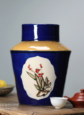 传统蓝色普宁茶叶罐 潮汕功夫特产茶叶罐陶瓷  储茶罐储茶装茶罐