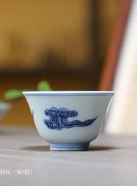 原矿手工柴烧青花瓷茶杯
