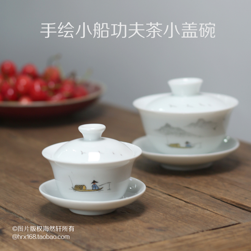 小号传统潮州功夫茶具单丛茶小船