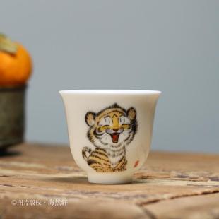 原创手工潮州功夫茶具羊脂玉泥手绘小老虎品茗杯玉瓷茶杯主人杯