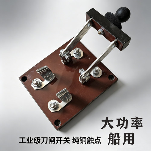 凯利德400A2P阻燃玻璃闸刀开关