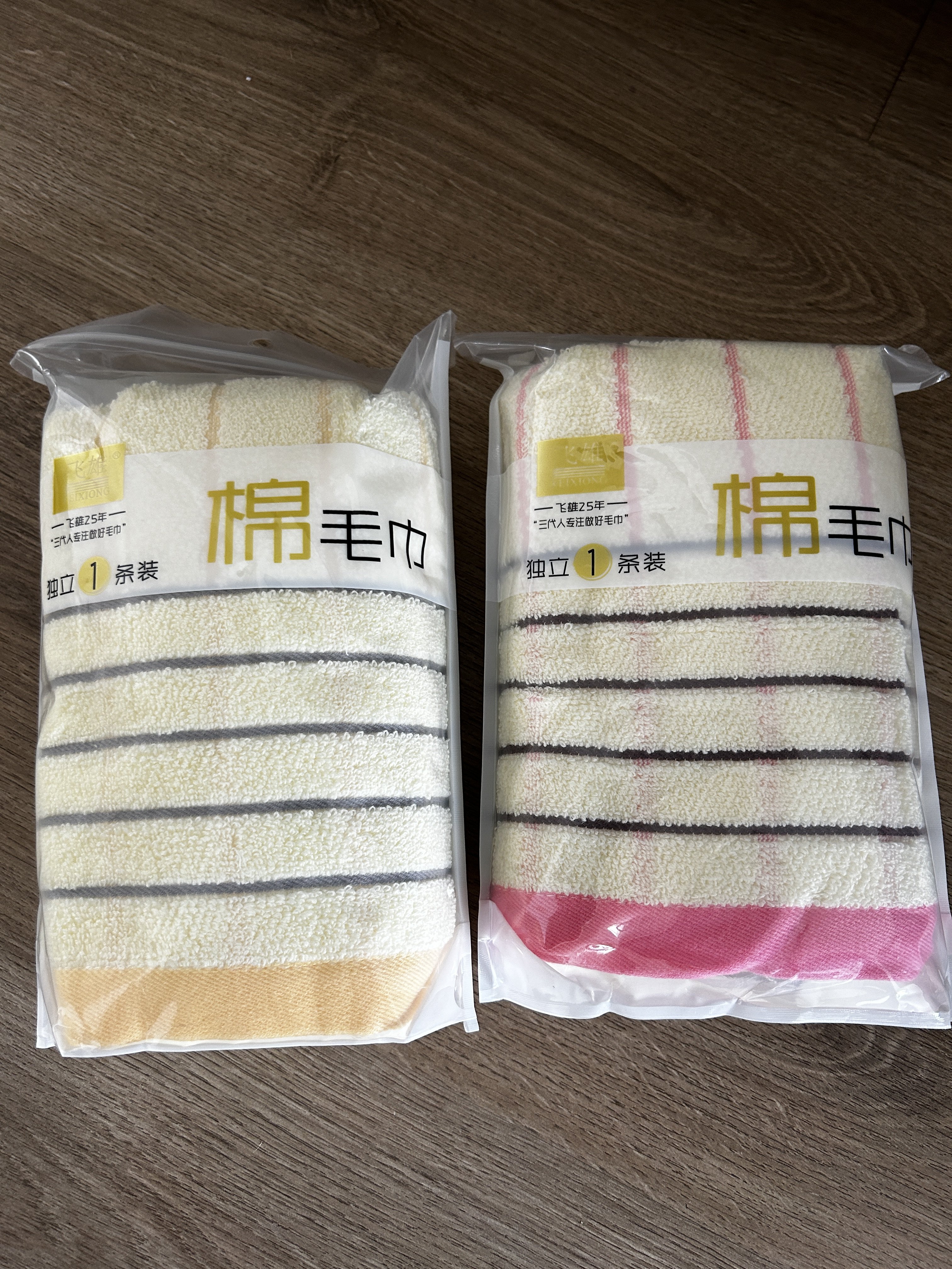独立包装便携洗脸巾飞雄纯棉大毛巾学生居家浴巾柔软吸水