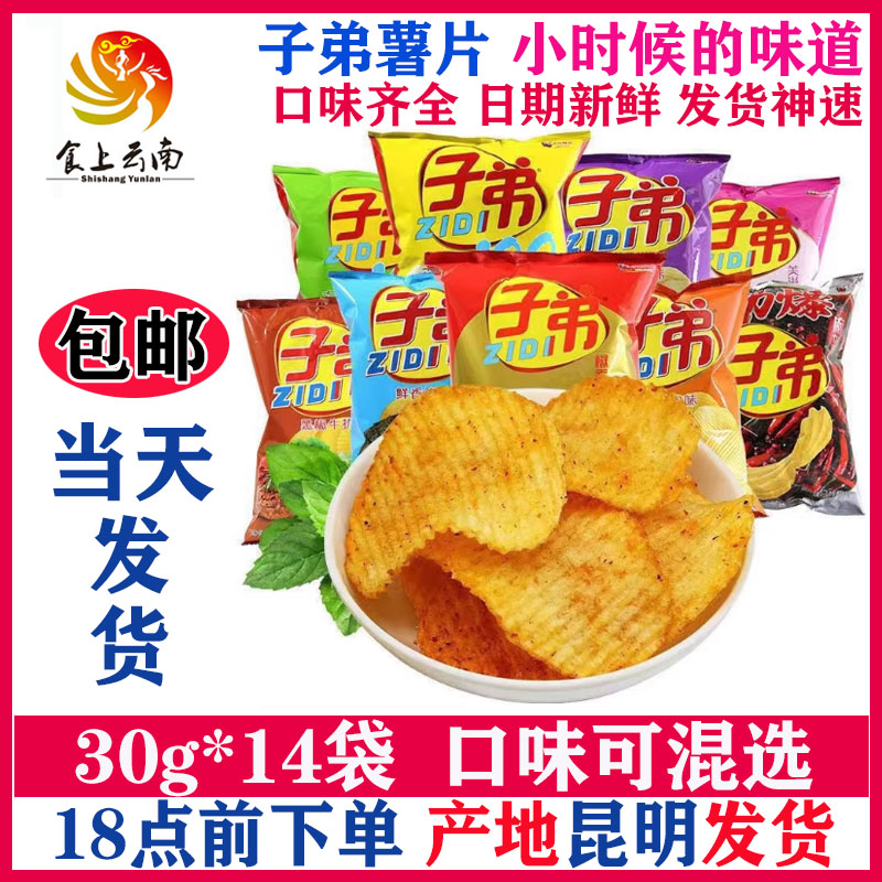 云南子弟土豆片克*30g14