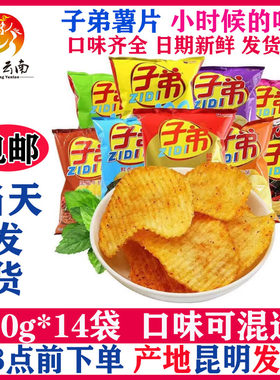 云南子弟土豆片克*30g14