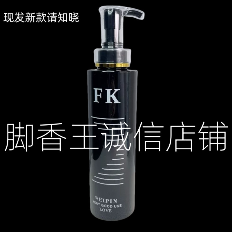 发膜修复发质柔顺丝滑推荐护发素