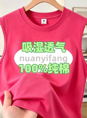 潮流100%纯棉无袖T恤男圆领坎肩背心宽松纯色运动无袖t恤汗衫上衣
