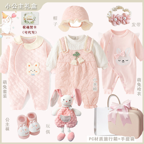 高档送礼刚出生宝宝加厚棉服