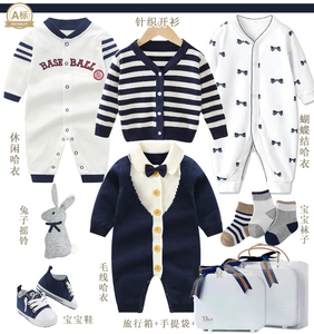 新生婴儿礼盒衣服套装男宝宝初生见面礼满月礼物百日礼品周岁礼夏