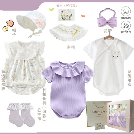 初生婴儿礼盒衣服套装公主新生见面礼女宝宝满月礼物百天送礼高档