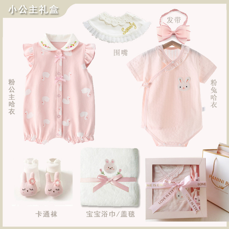 夏季甜美薄款中国风外出服