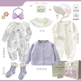 新生婴儿礼盒衣服套装公主新生见面礼女宝宝满月礼物百天送礼高档