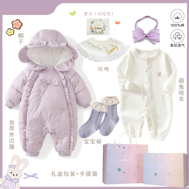 女宝宝新生满月百天礼秋冬加厚