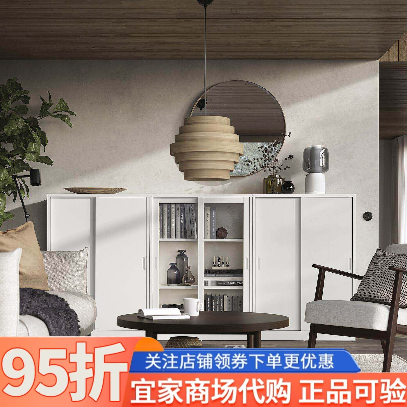 IKEA宜家代购图恩斯塔储物组合带抽屉243x37x116厘米家用收纳柜