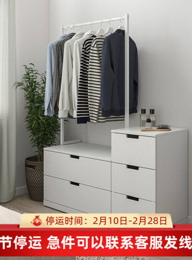 IKEA宜家代购诺德里五斗抽屉柜带衣架120x169cm家用收纳柜储物柜