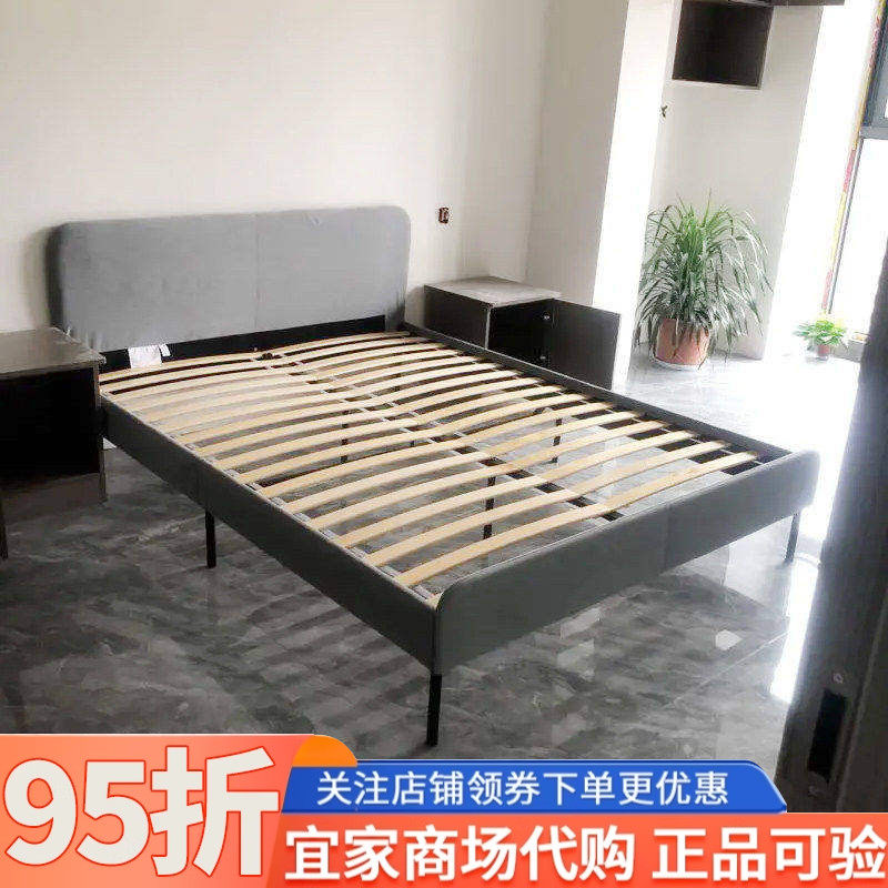 宜家代购斯拉图软包床架