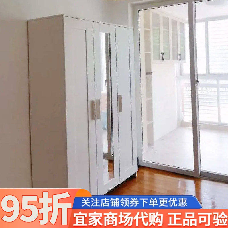 IKEA宜家百灵衣柜带3个门白色117x190厘米简约现代对开门成品衣橱