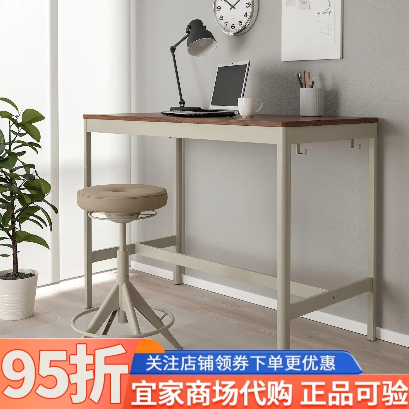 IKEA宜家伊朵森桌子多色140x70x105厘米家用简约学生写字桌电脑桌