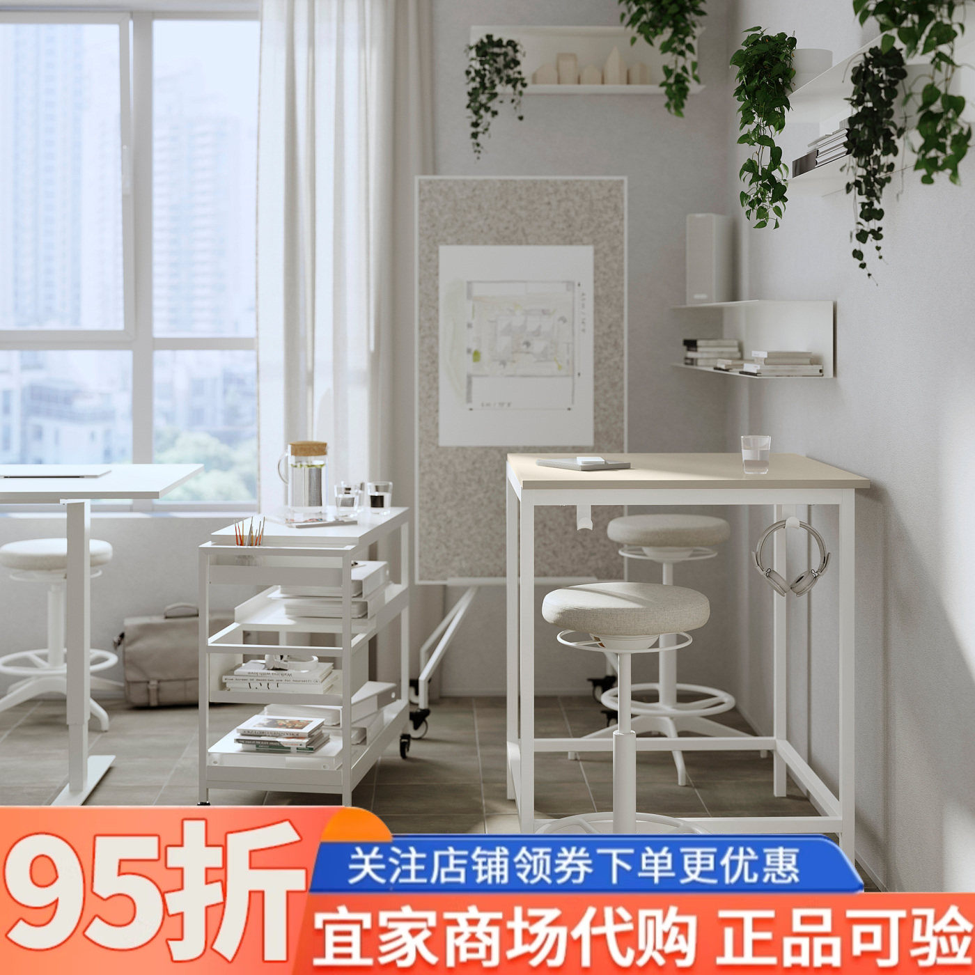 IKEA宜家特罗滕桌子80x80厘米家用办公正方形带脚轮桌子可移动