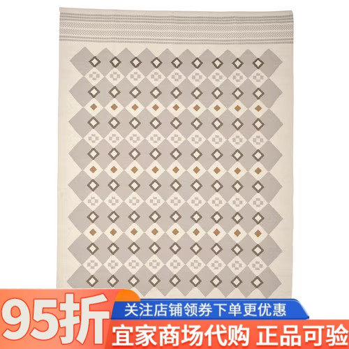 宜家瓦格奈特平织地毯羊毛地毯