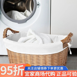 IKEA宜家托克宁洗衣篮手工制作柳树40公升家用衣服收纳篮脏衣篮