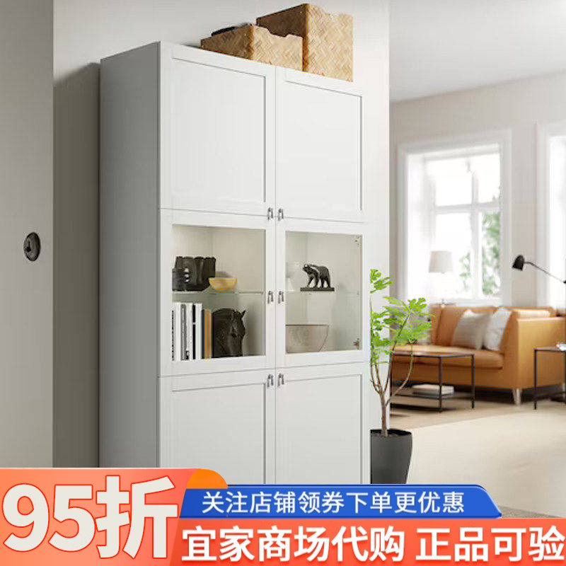 IKEA宜家贝达玻璃门储物组合家用餐厅立柜客厅收纳柜多功能置物柜