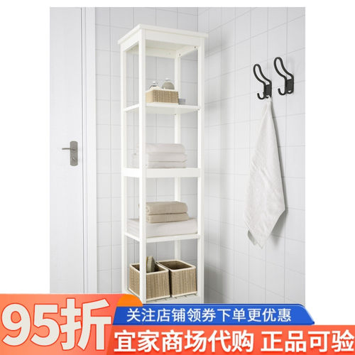 IKEA宜家汉尼斯搁架单元白色42x172厘米家用卫生间简约现代置物架