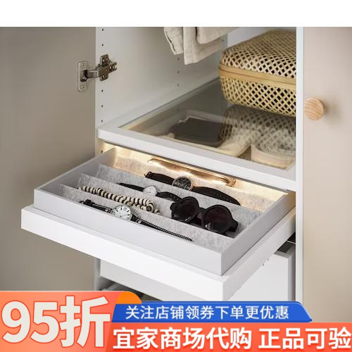 IKEA宜家代购康普蒙带分隔内插件
