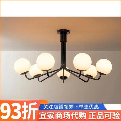 宜家格朗林可黑色吊灯7枝吊灯