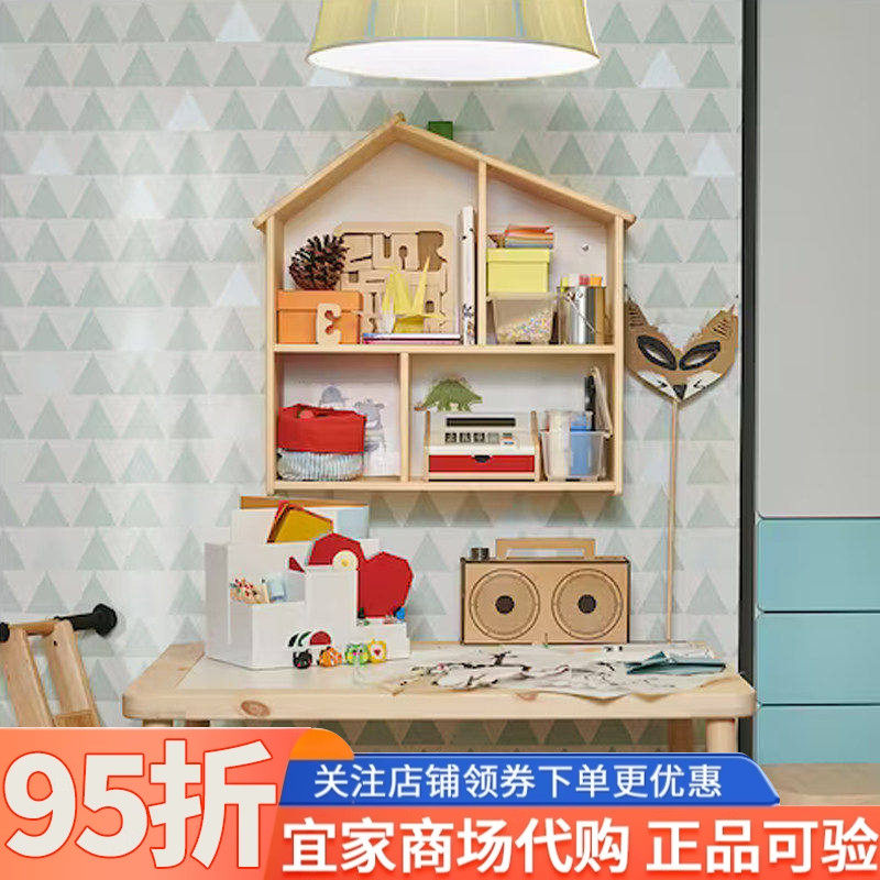 IKEA宜家福丽萨特玩偶屋墙搁板儿童生日礼物过家家积木玩具储物