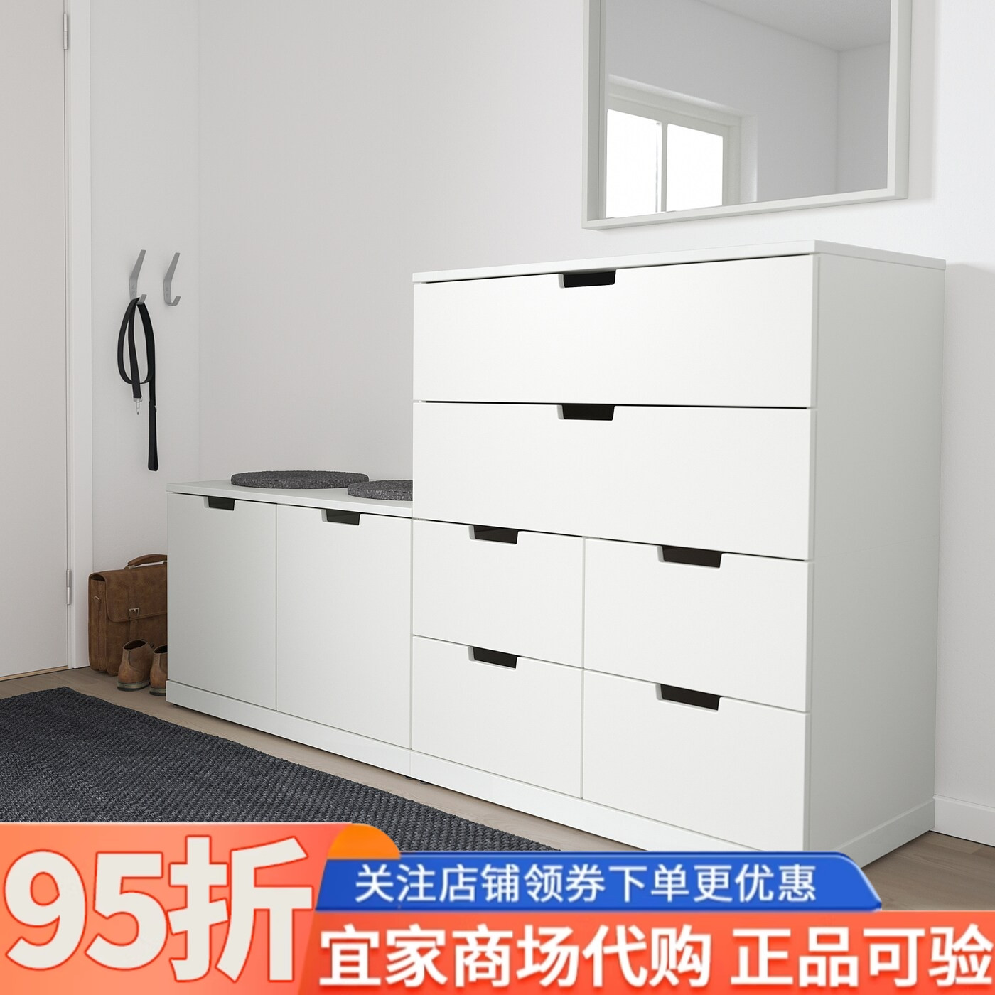 IKEA宜家代购诺德里八斗抽屉柜白色160x99厘米家用收纳柜储物柜