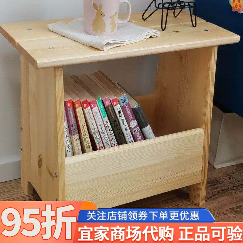 IKEA宜家佩尔约翰储物凳松木家用简约床边桌可收纳实木收纳凳边桌