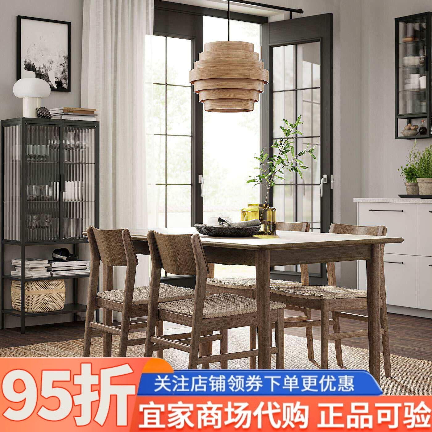 IKEA宜家斯堪奈斯伸缩型餐桌褐色山毛榉贴面150/205x90厘米