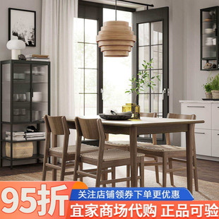 IKEA宜家斯堪奈斯伸缩型餐桌褐色山毛榉贴面150/205x90厘米